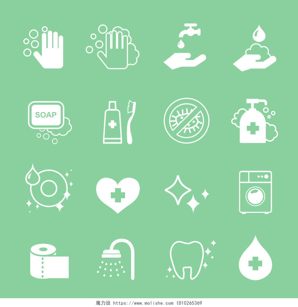 绿色背景上卫生和清洁白色图标设置世界卫生日